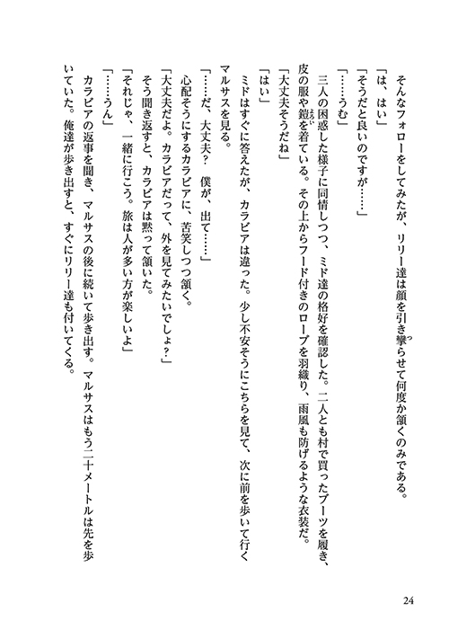 28