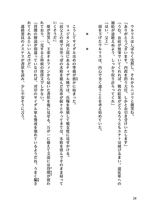 12