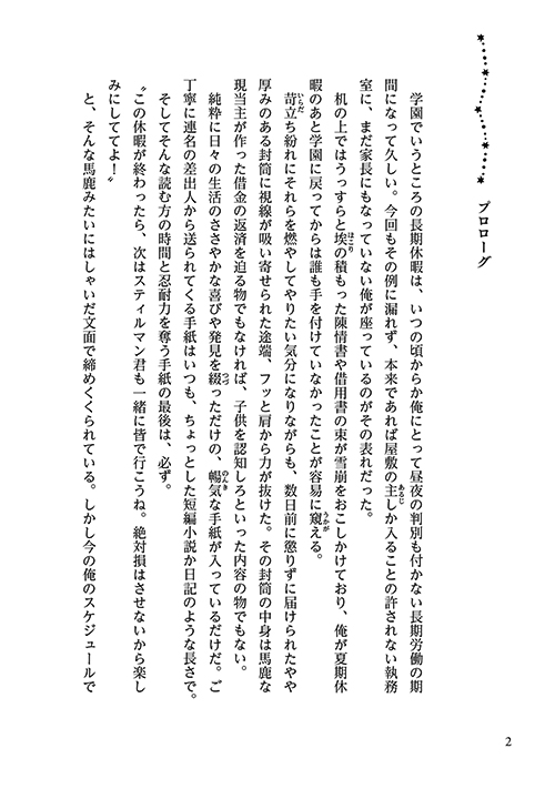 32
