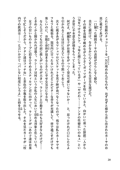 14