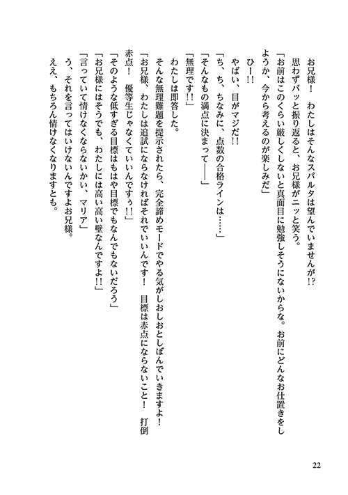 22