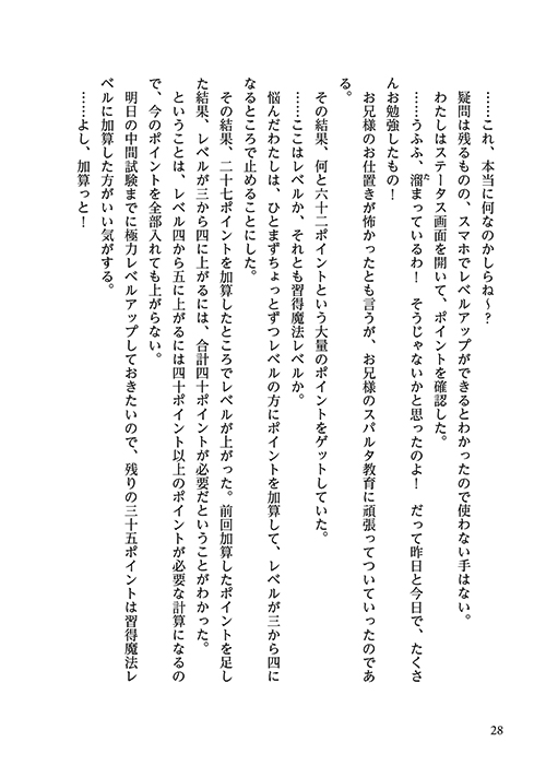 16