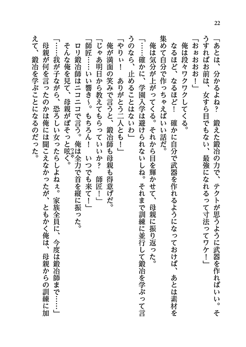 26