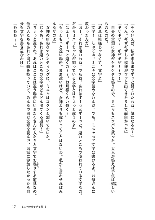 43