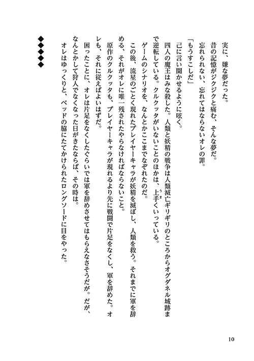 26