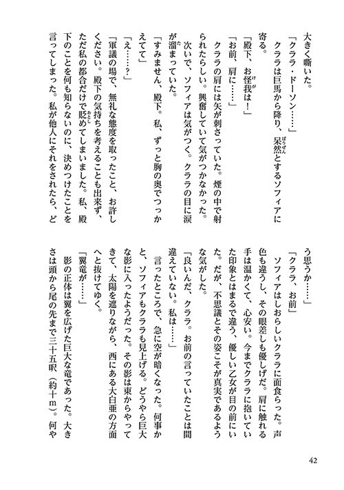 6
