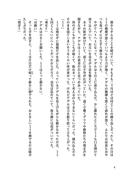 52