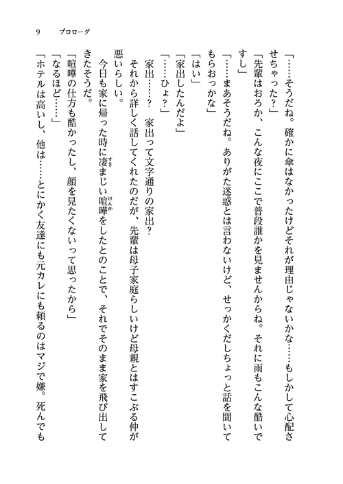 41