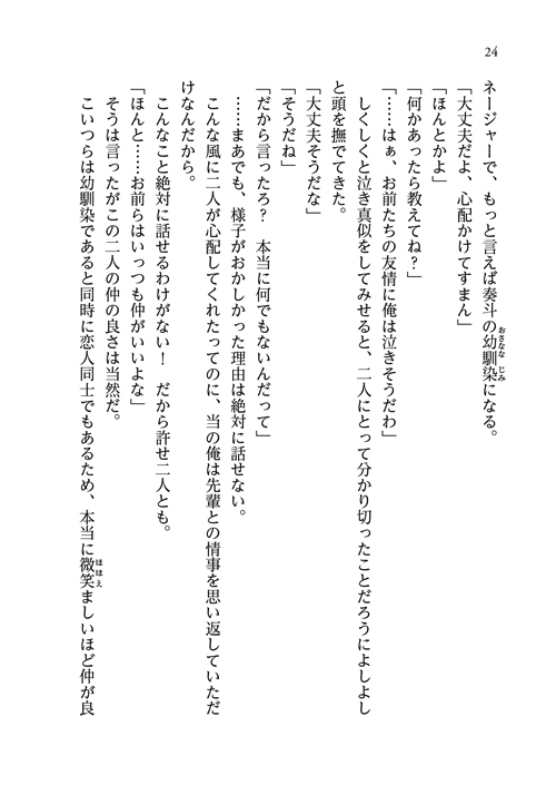 26