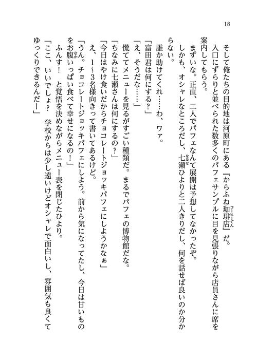 14