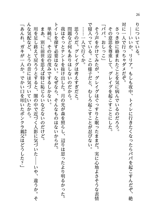 26
