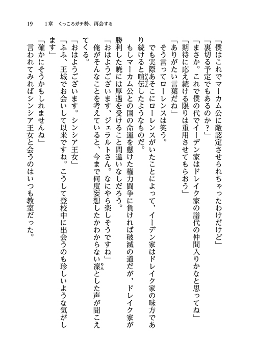 29