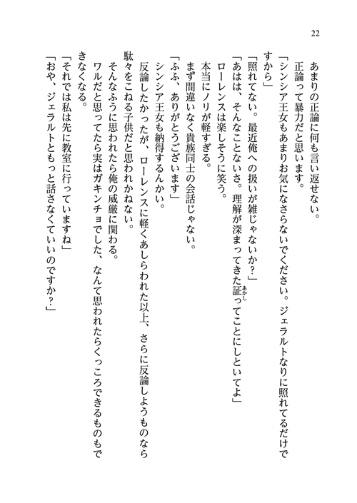 26