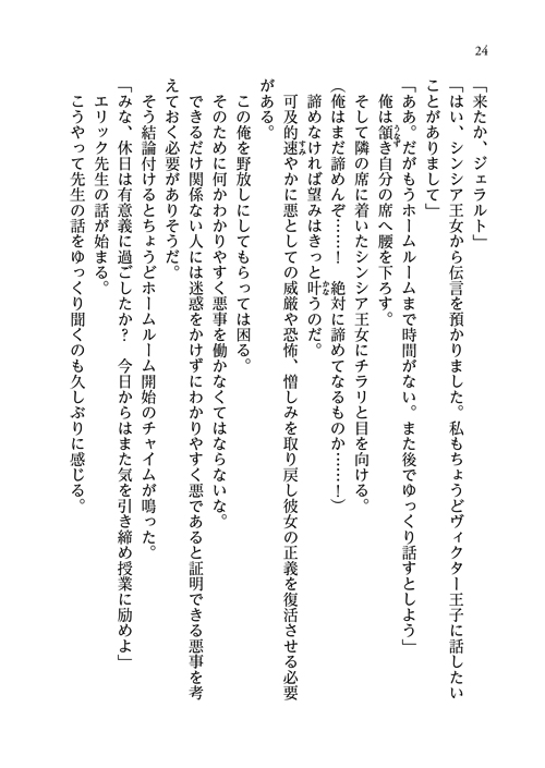 24