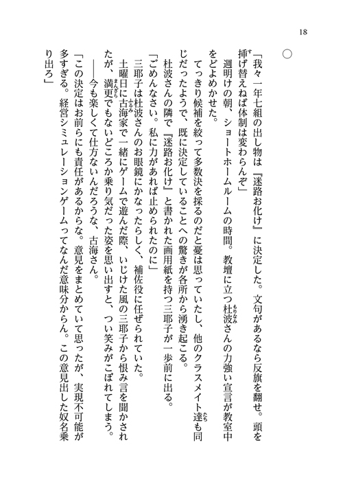 16