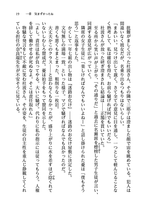 15
