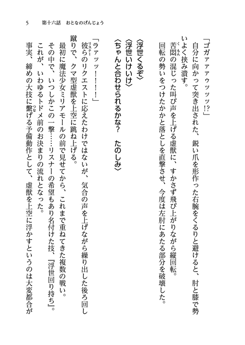 43