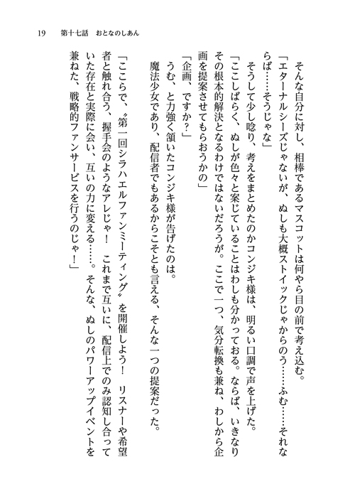 29