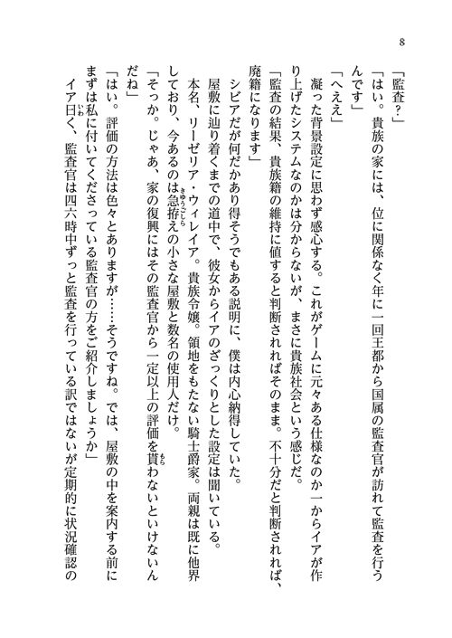 30