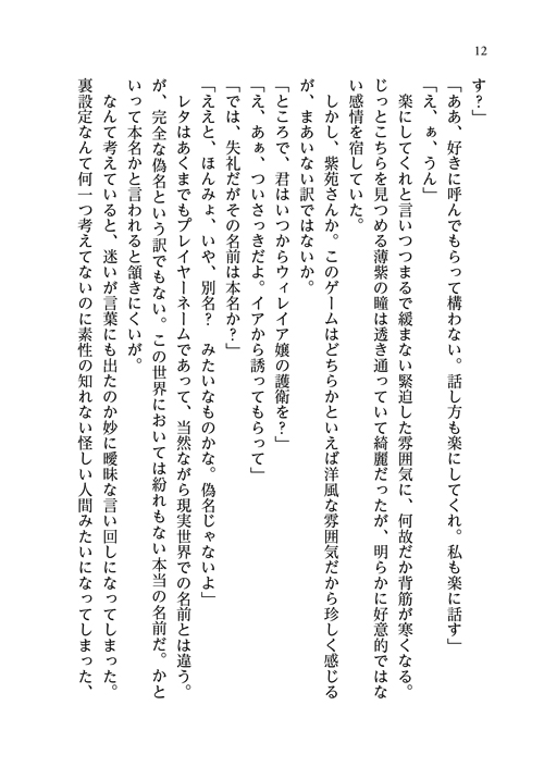 26