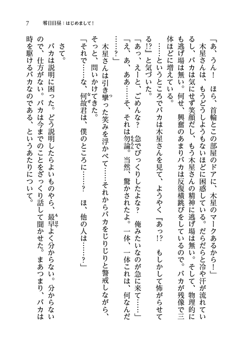 29