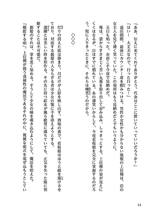 26
