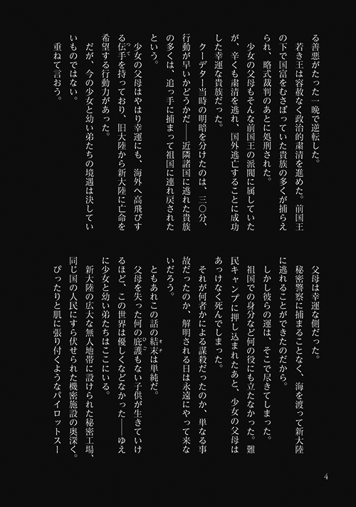 38