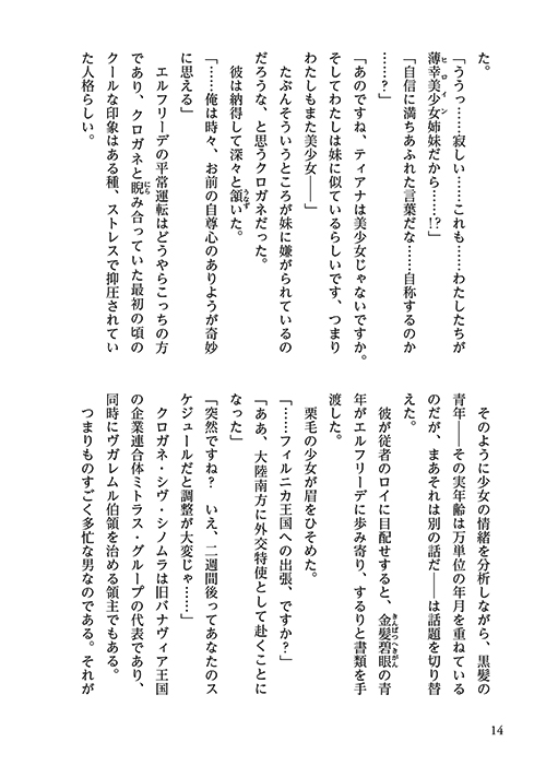 28