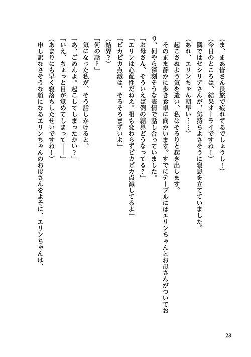 30