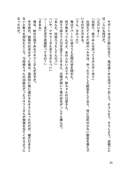 34