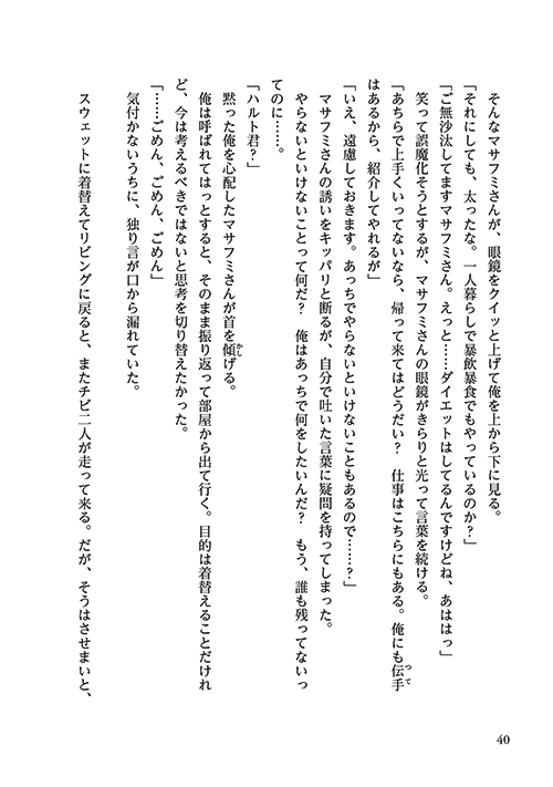 28