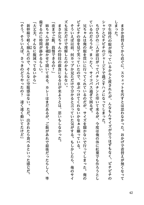 26