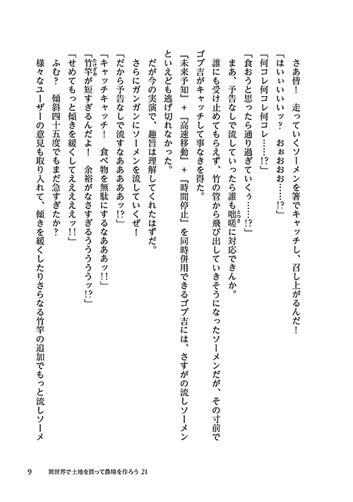 41