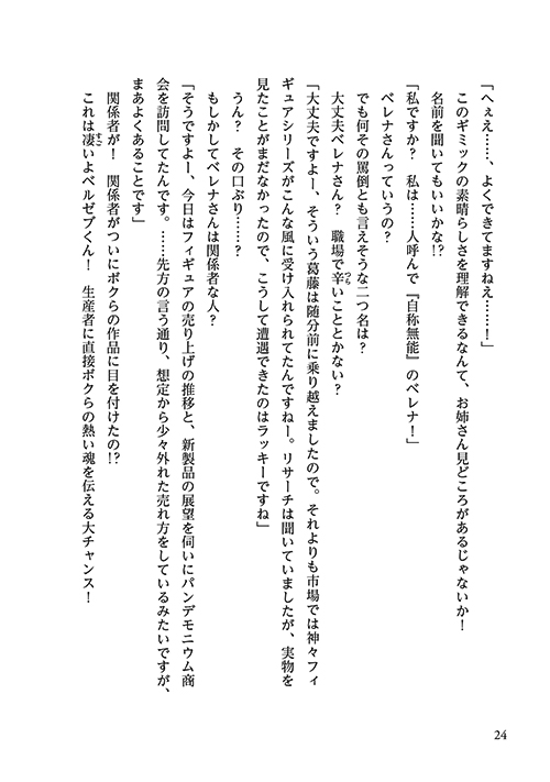 26