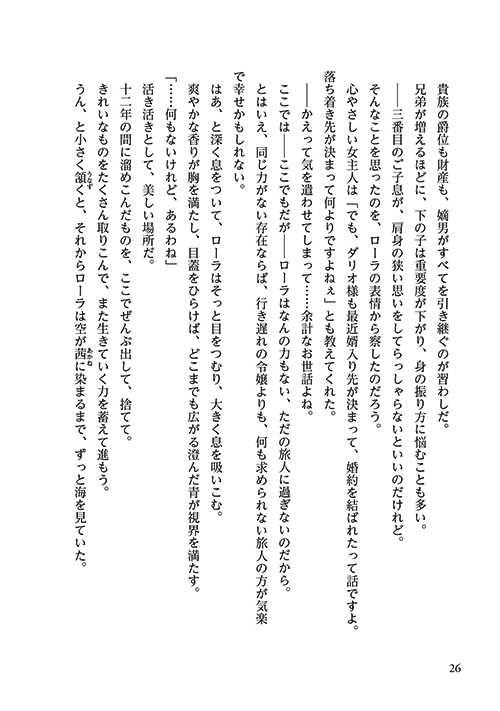 52