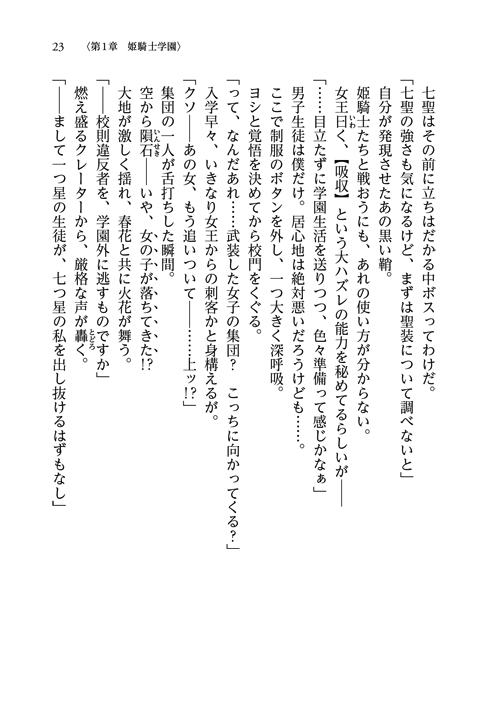 25