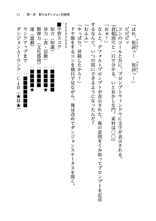 41