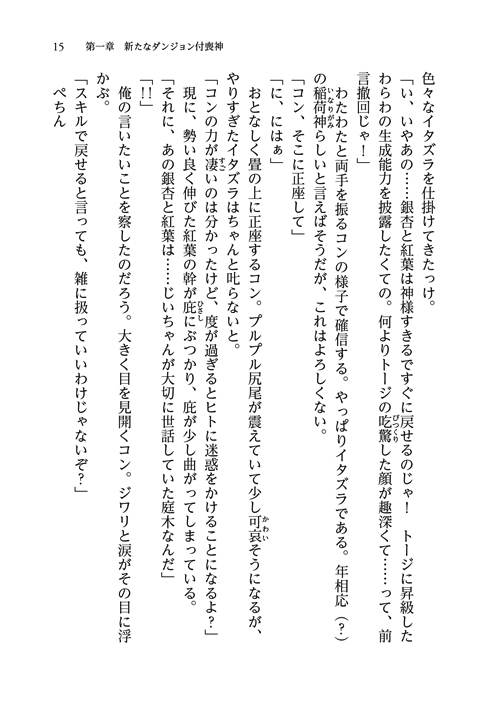 37