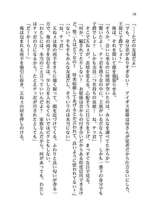 26