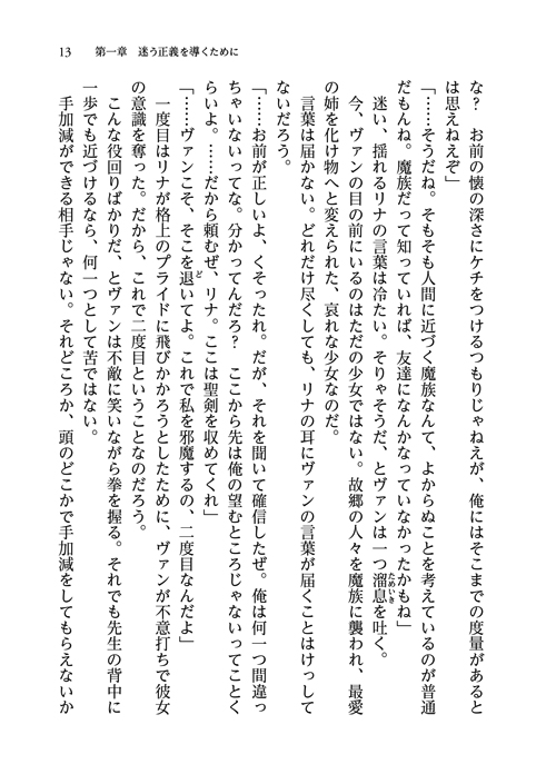 13