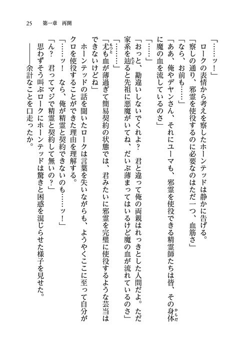 25