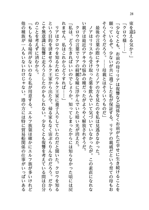 28