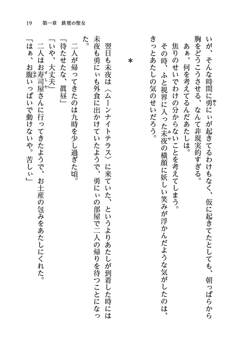 29