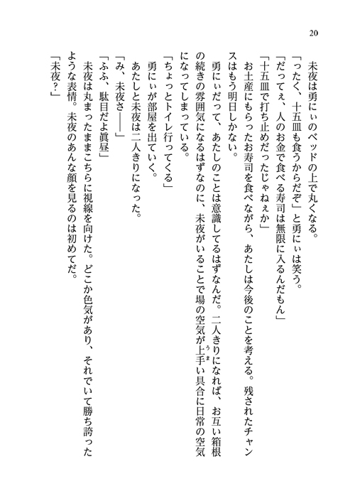 28