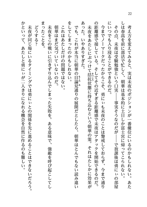 26