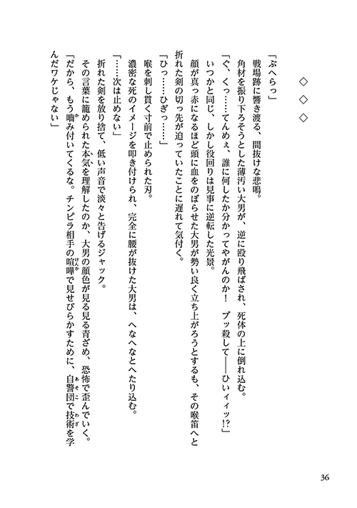 36