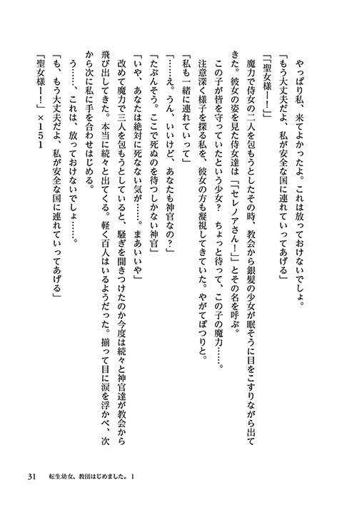 27