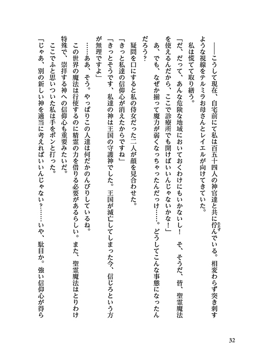 26