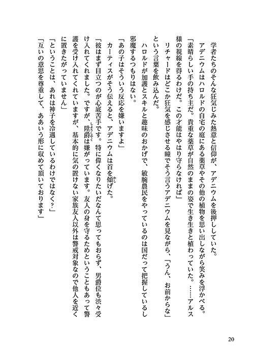 28