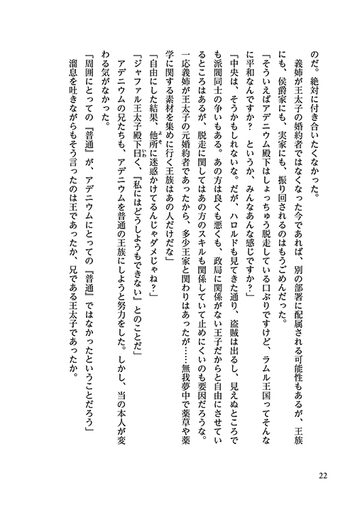 26